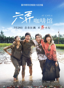精品亚洲一区二区三区在线播放