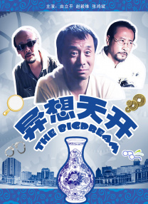 色网址在线观看
