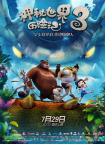 国产欧美日韩免费一区二区