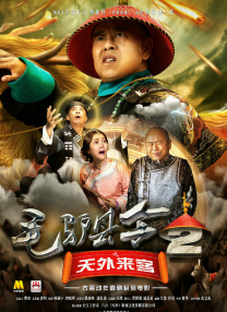 又叫又疼扑克视频