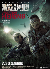 国产综合视频