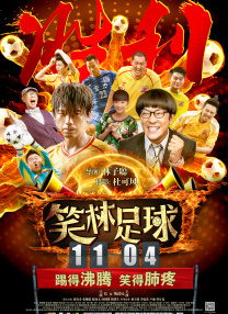 部长连续几天让我失去理智日剧