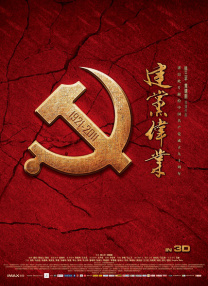 色丁香综合