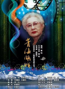 国产亚洲精品久久久优势