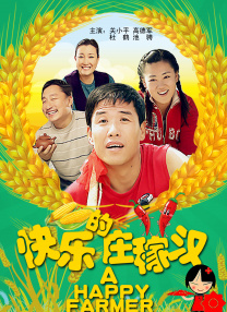色88久久久久高潮综合影院