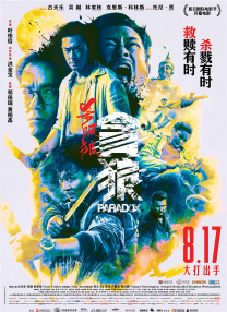 狠狠色狠狠色综合久久伊人