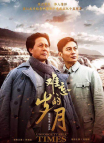 老师在办公室疯狂的肉我