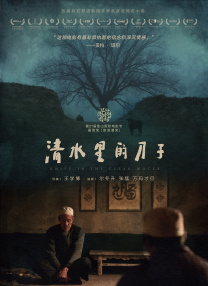 爱不夜眠