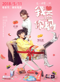 天天躁天天躁天天躁婷