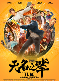 朱竹清被后喷出水