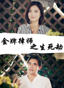 邪恶火影纲手熟蜜姬acg