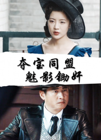 色月丁香