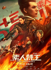xxx精品