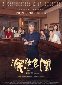 裸体免费观看