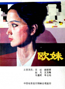 国产午夜精品不卡观看