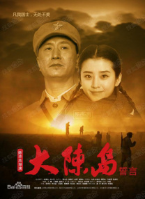 国产人成午夜免电影观看