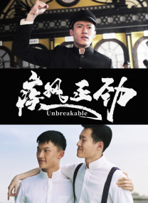 梅花台风