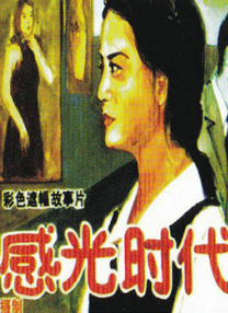 亚洲综合色丁香婷婷六月图片