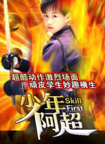 四十路在线
