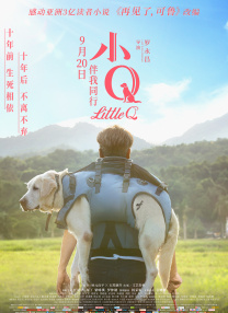 排练室的姐姐