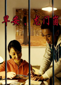 中国男帅哥rapper