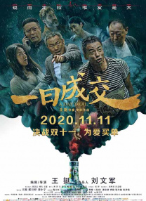 免费看午夜高清性色生活片