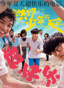 亚洲毛片在线观看