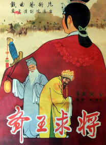 夜夜躁狠狠躁