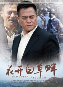 国产成人青青热久免费精品