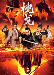 恋爱：妻子的妹妹