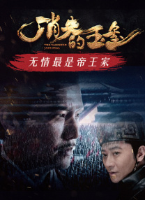 20岁姐姐的需要
