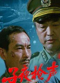 美国性禁片5—6