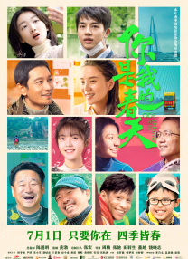 柚月亚衣