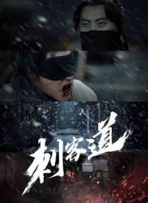 夜夜艹