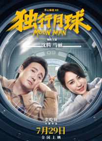 悄悄哭泣的女人