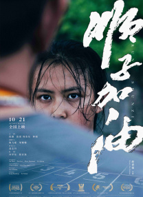 香蕉影视网站在线看