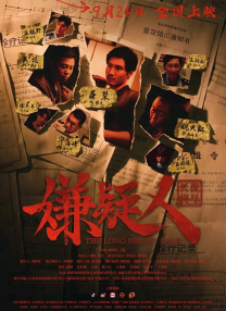 夜夜高潮夜夜爽