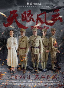 火影污图
