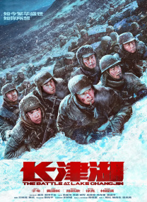 邪恶全彩