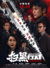 欧美亚洲另类在线