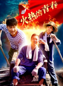 鬼吹灯之阴山古楼电影