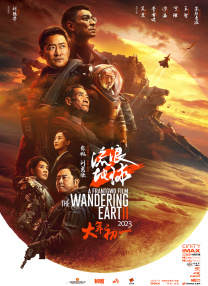 史无前例的夫人
