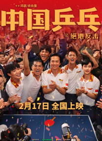 伊人丁香