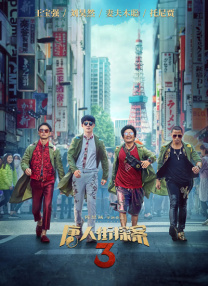 泷泽萝拉作品番号