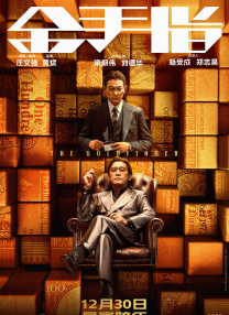 2020久久精品国产免费