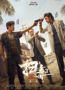 国产精品蜜臂在线观看