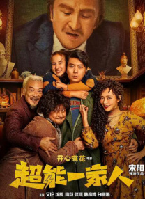 兄妹契约中文版