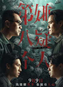 国产成人精彩在线视频50