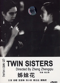 色在线免费观看