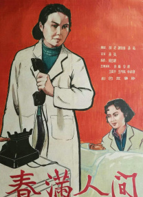 一区二区三区精品国产